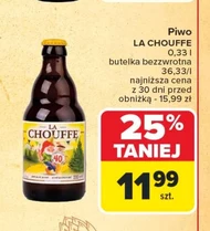 Пиво O La La!