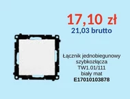 З'єднувач E