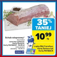 Корейка без кісток Carrefour