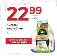 Курка Zagrodowy