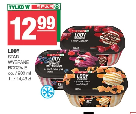 Морозиво SPAR