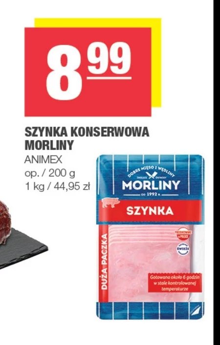 Шинка Morliny