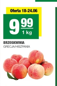 Персик