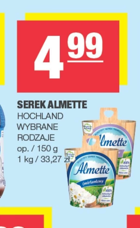 Serek Almette