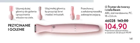 Trymer wielofunkcyjny PC