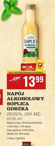Алкогольні напої Soplica