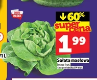 Масляний салат
