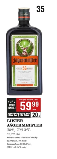 Лікер Jägermeister