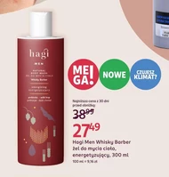 Гель для душу Hagi