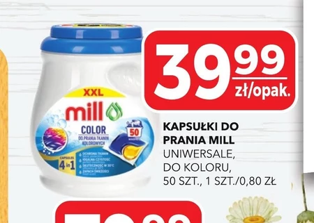 Капсули для прання mill