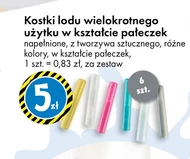 Кубики льоду
