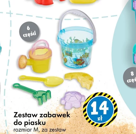 Іграшковий набір