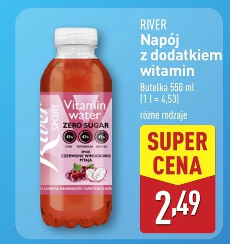 Випий River
