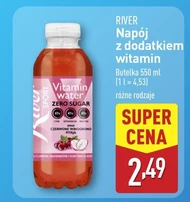 Випий River
