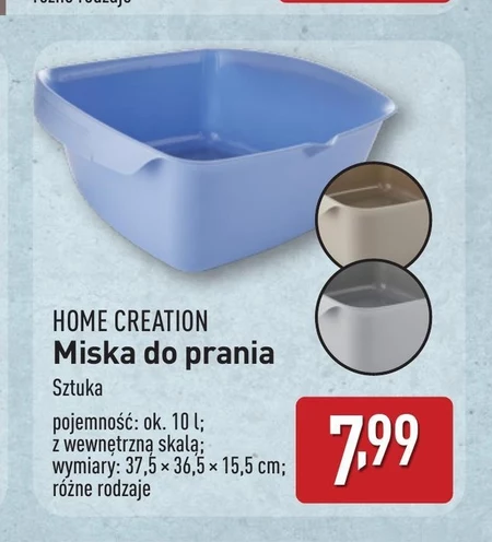 Чаша Home Creation