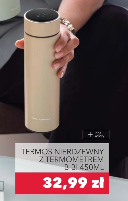 Термос