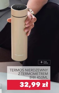 Термос