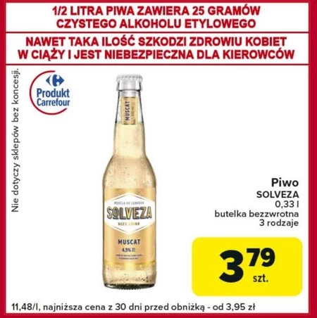 Пиво Solveza