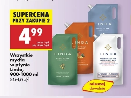 Мило Linda