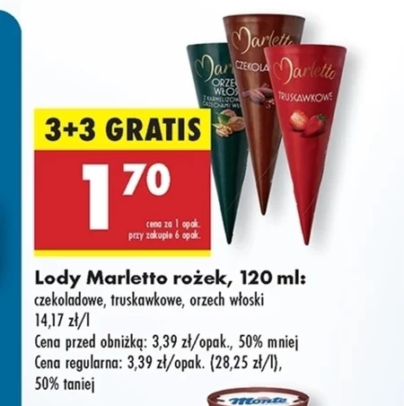 Морозиво Marletto