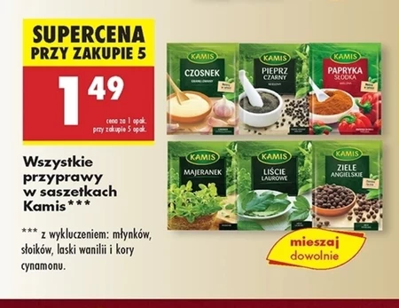 Спайс Kamis
