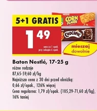 Бар Nestle