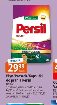 Пральний порошок Persil