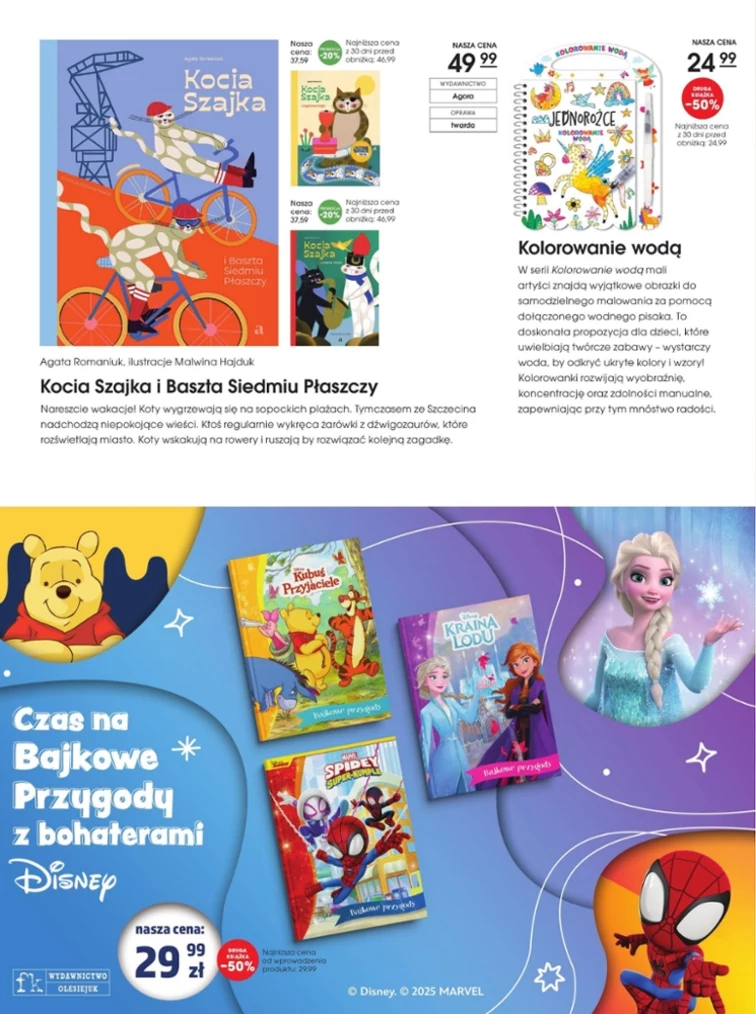 leaflet page preview image