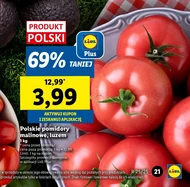 Помідори Plus-Plus