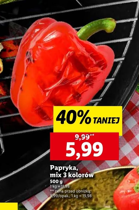 Паприка
