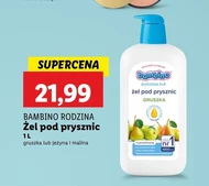 Гель для душу Bambino
