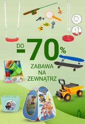 Смик - ласкаво просимо на свята