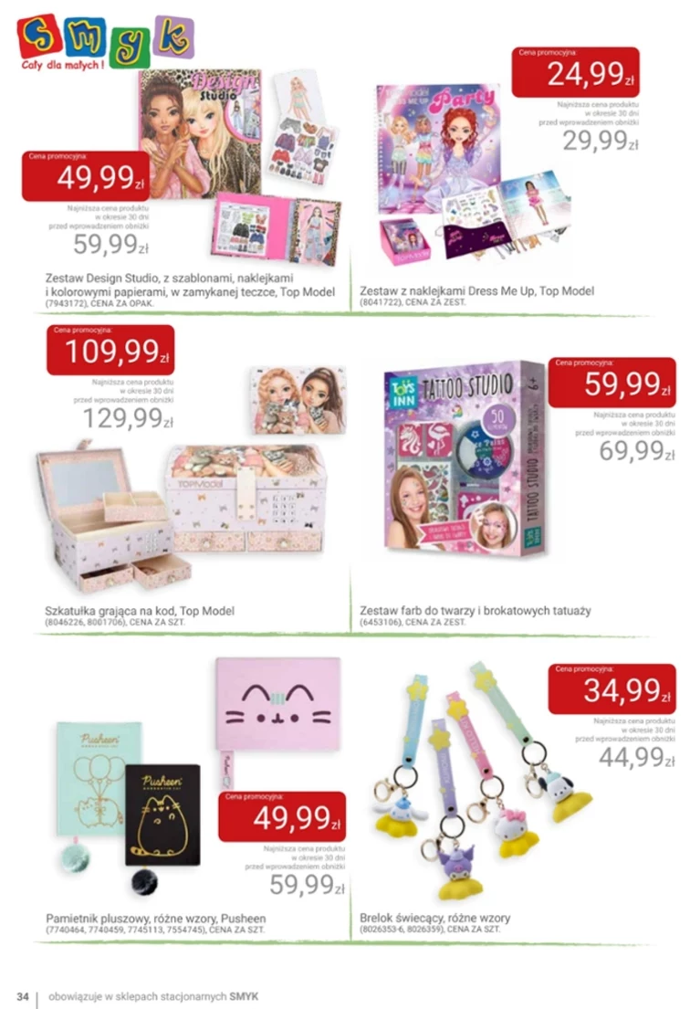 leaflet page preview image