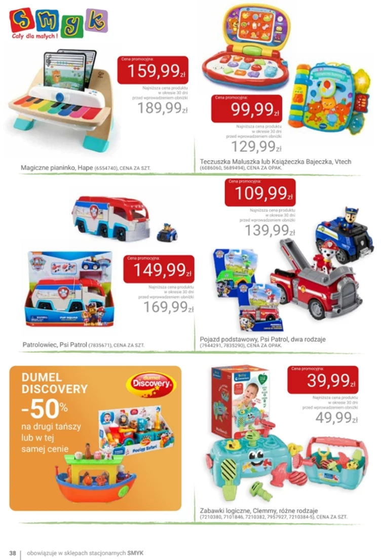 leaflet page preview image