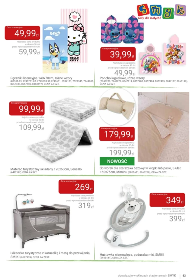 leaflet page preview image