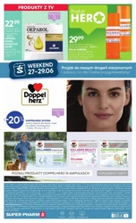 Супер-Фарм - літній розпродаж!