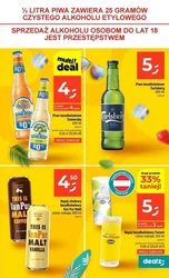 Літні вібрації на Dealz