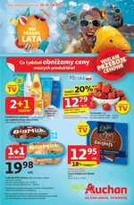 Цінові хіти в Ашані