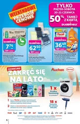 Вигідні ціни в Ашані