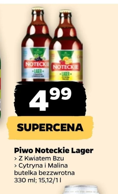 Пиво Noteckie