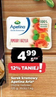 Вершковий сир Apetina