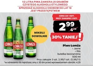 Пиво Łomża