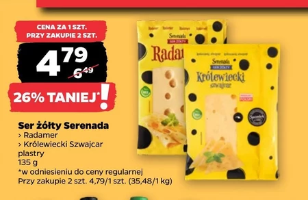 Сир Serenada