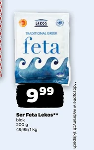 Фета Lekos