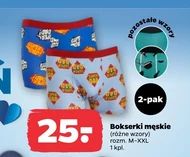Bokserki męskie S!