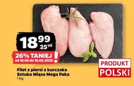 Філе курячої грудки Sztuka Mięsa