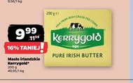 Вершкове масло Kerrygold