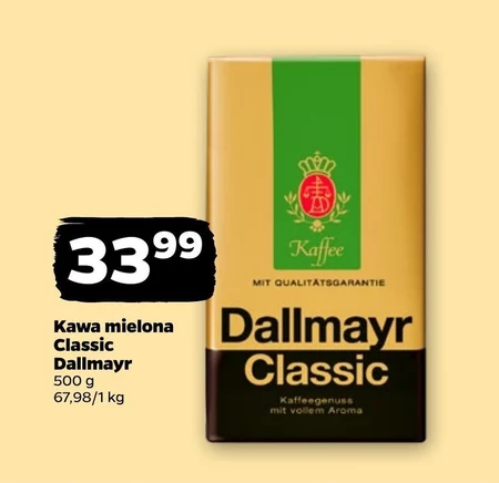Мелена кава Dallmayr