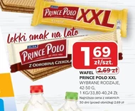 Вафелька Prince Polo