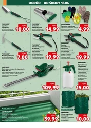 Блискавка дешево в Kaufland! 